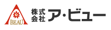 株式会社ア・ビュー